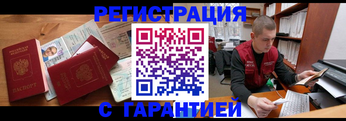 регистрация для дет. сада в Лысково